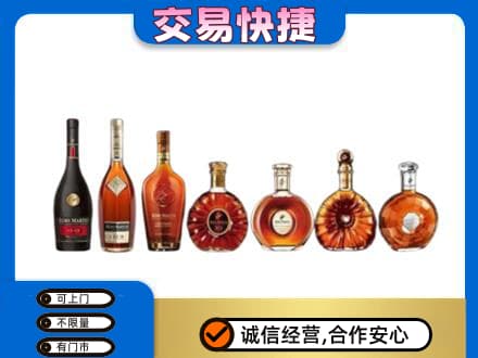 秦皇岛回收洋酒